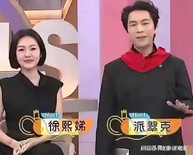 吴宗宪霸气护女“别着急，我女儿只是代班，不会取代你的”