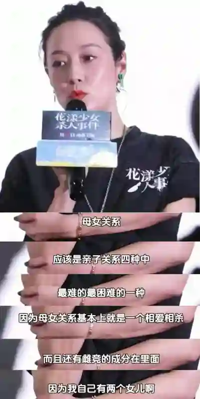 文章的“直觉”真没错！现在才发现，原来马伊琍的面相早就变了