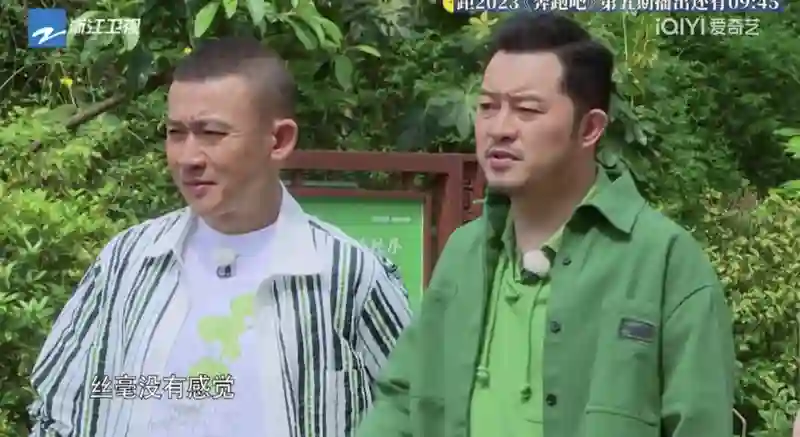 两次被聂远截胡角色，胡可还和他谈过，沙溢和聂远是什么“孽缘”