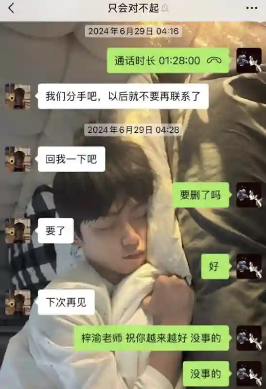 一个月前，任谁都想不到他会塌房？