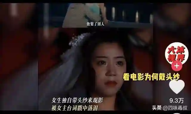再这么宣，电影就是个「死」