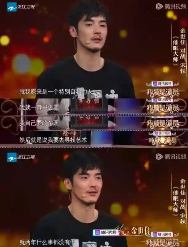 好久不见金世佳了，胖到认不出？