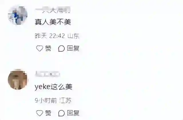 叶珂被曝产女后首露面！参加洋房展生活优渥，戴大钻戒依旧很漂亮