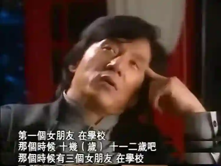 成龙第二个私生子曝光！她与林青霞齐名，带子嫁人，过往生活被扒