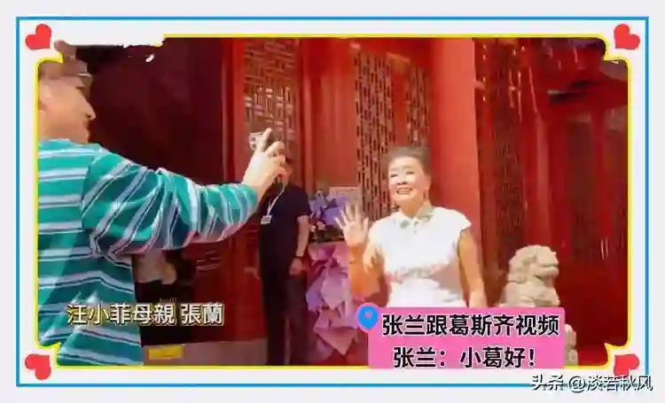 马筱梅发信息安慰S妈，称呼已故大S为熙媛姐，S妈夸赞马筱梅体贴