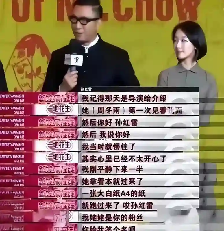 驴脸、龅牙、平胸，4位女星外貌争议，凭啥红遍大江南北？