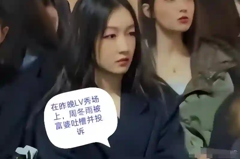 医美做得也太夸张了！以前极具辨识度的周冬雨，如今变成这样了
