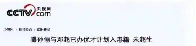 “移民风波”发酵6天后，孙俪终于更新动态，郭德纲的话真说对了