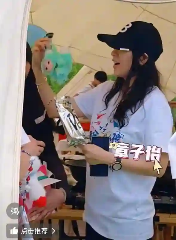 杜华真牛！六一聚会集齐贾乃亮李小璐佟丽娅陈思诚只有章子怡单着