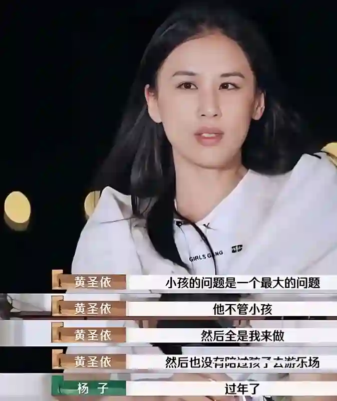 黄圣依也没想到吧？离婚才6个月，她的前夫杨子越来越“抽象”了