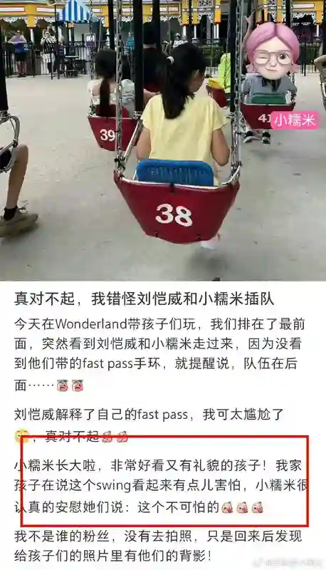 还记得杨幂女儿小糯米吗？长这么大了？