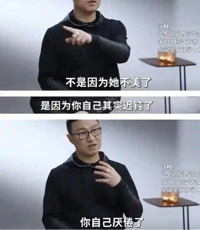 太牛了！53岁汪峰再当爸？5个孩子4个妈，还有没名分抱憾自杀的她
