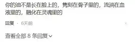 黄圣依也没想到吧？离婚才6个月，她的前夫杨子越来越“抽象”了