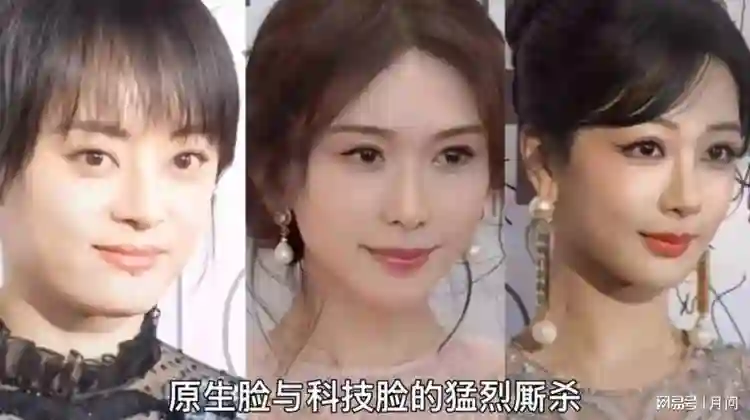 do不do脸能有多大差别？孙俪杨紫林志玲罕见同框一目了然