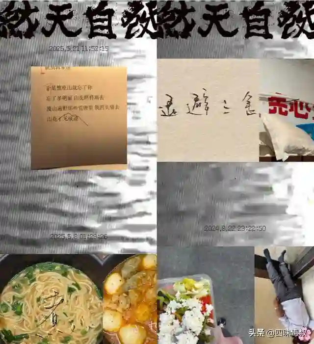 易烊千玺，摊牌了
