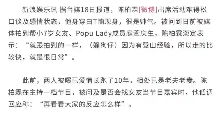 爱情长跑13年，这下终于要结婚啦？