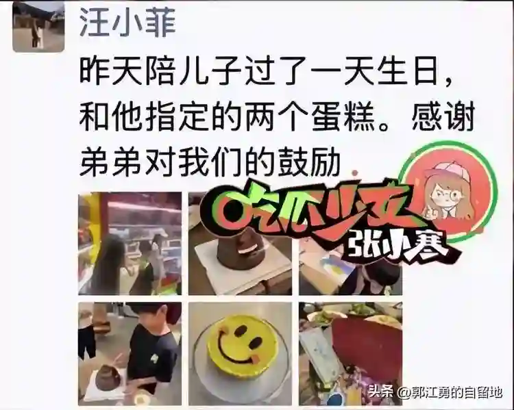 汪小菲霸气晒儿子正面照，就是要昭告天下:我的孩子我做主！