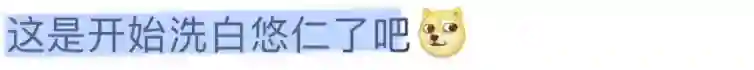 就你这智商，离开亲妈还能活？