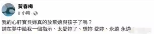 S妈凌晨更文忆大S：