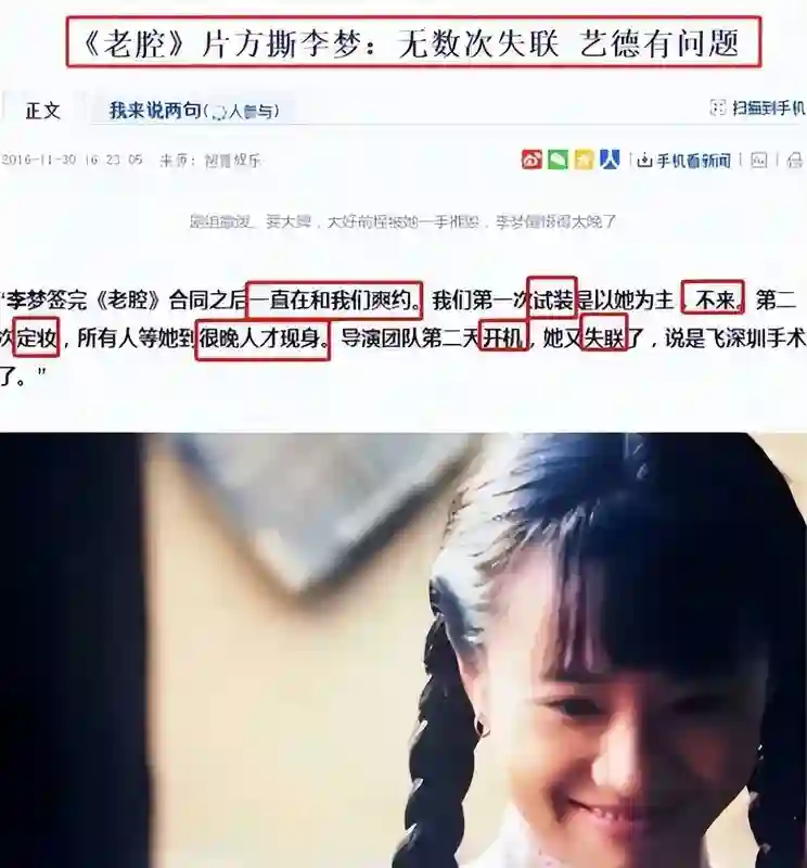 美得堪比刘亦菲，火得胜吴谨言，32岁为何却被全娱乐圈唾弃？