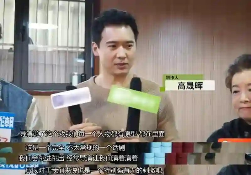 两个毫无交集的人突然结婚了？