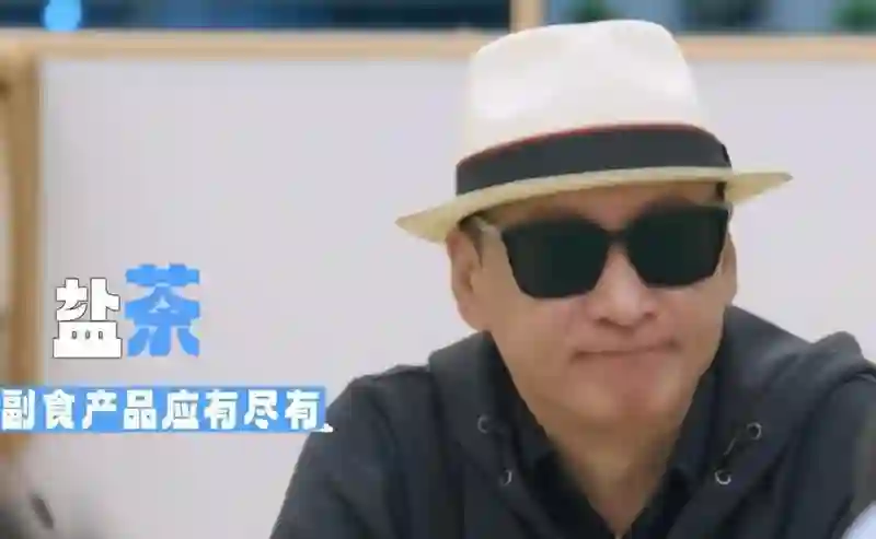 周杰重返桃花坞，与李雪琴汪苏泷热情相拥，旗下农业企业多元产品