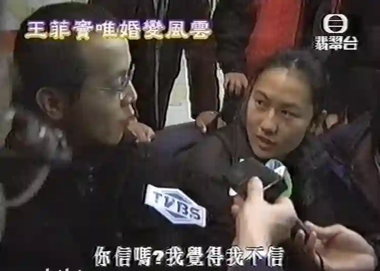 王菲窦唯北京往事：青春时爱上的人，要用多少个十年才能释怀？