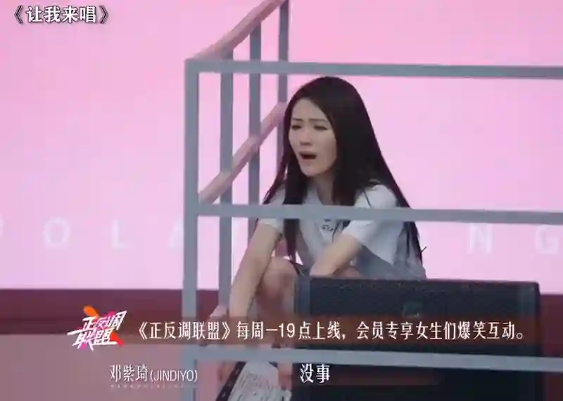 有其母必有其女！仗着亲妈是张凯丽在节目上作妖，网友：未红先黑