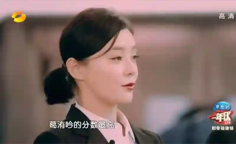 她不是实力很强么？怎么弹幕都在骂…