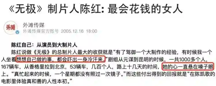 王一博于适背后的女大佬，电影圈最会赚钱的制片人陈祉希