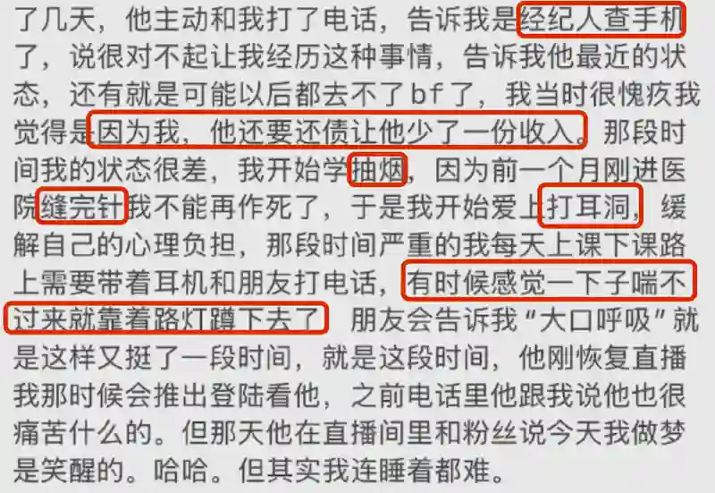 一个月前，任谁都想不到他会塌房？