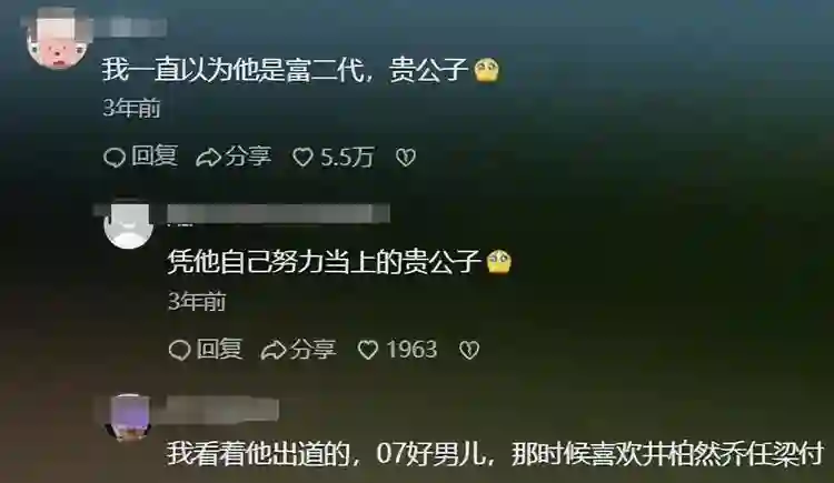 分手7年后，倪妮再度官宣喜讯！早已是井柏然“高攀不起”的存在