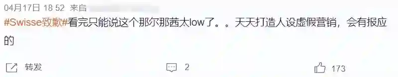 《封神》女主曝大瓜，事件走向越来越奇怪，家庭被扒网友呼吁封杀