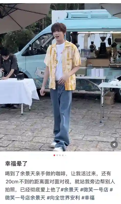 高颜值、有能力，咖啡店都是这样的员工就好了…