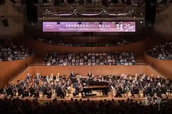 圣彼得堡爱乐乐团闪耀上海,奏响普罗科菲耶夫与肖斯塔科维奇经典华章