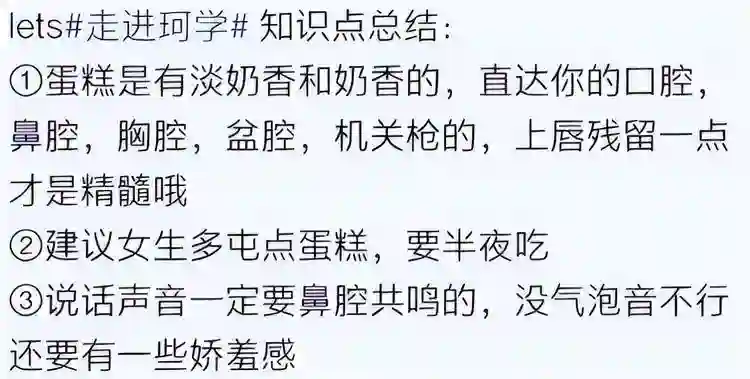 离婚3年杨颖又传绯闻，这次黄晓明的态度，没有给前妻留一丝体面