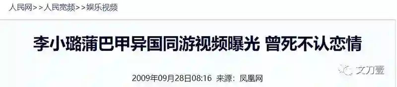 「国民媳妇」李小璐：从影后到“做头发女王”，不是我的菜，收不住我的心！