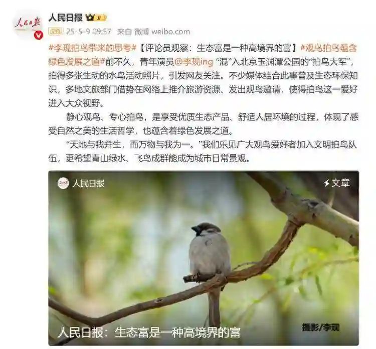 和钟楚曦热恋，和刘亦菲闹不合，杨紫绯闻不断，他真敢玩！