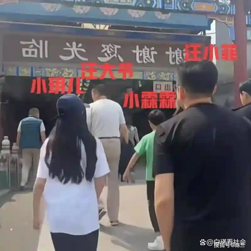玥儿在北京第一个生日，汪小菲全家出动去挑礼物，汪大爷罕见露面