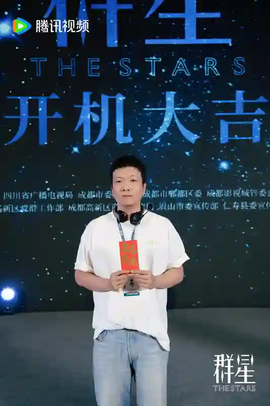 陈思诚监制新剧《群星》开机 打造近未来末世危机科幻悬疑剧