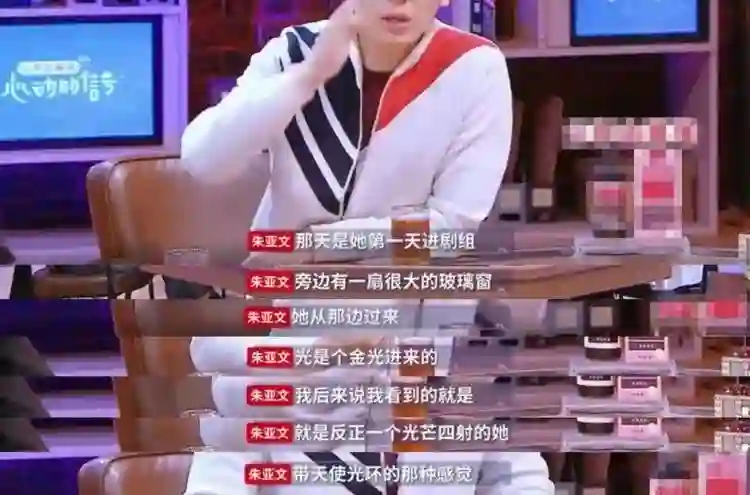 朱亚文公开回应离婚，宠妻人设崩塌？