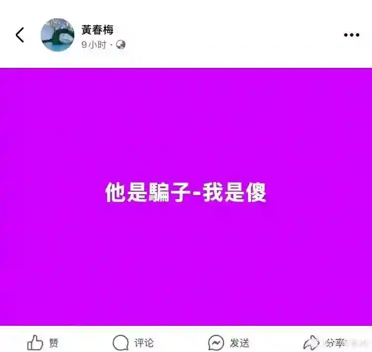 S妈借白冰冰之口表扬具俊晔每天都去看大S，网友暖心送上铁饭碗