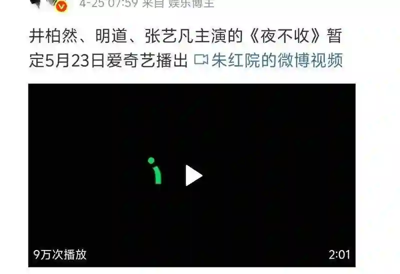 刘雯和井柏然已领证结婚？逛街恩爱甜蜜，女方事业越来越好！