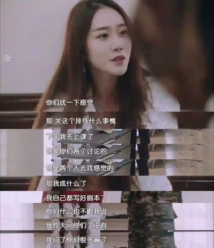 她不是实力很强么？怎么弹幕都在骂…