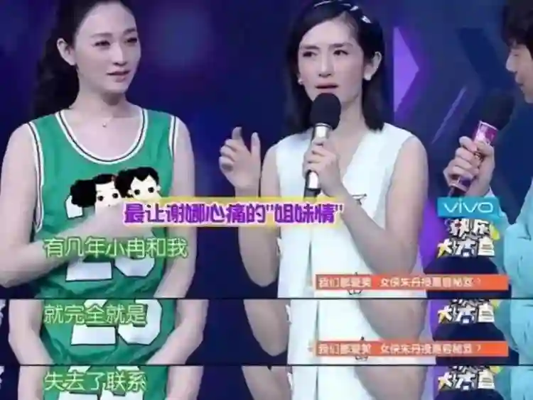 49岁李小冉爆丁克原因，一句话让向太无法反驳，现任娶她花了5亿