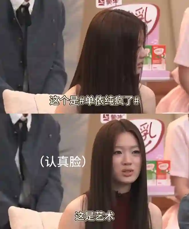 说她是冷宫里疯了的妃子？