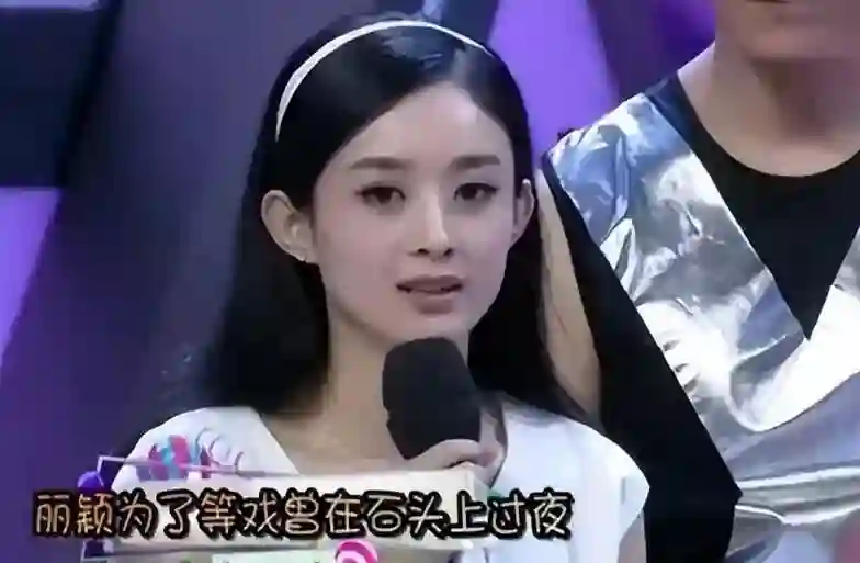 孙菲菲旧事重提？女星走红前的辛酸事盘点：赵丽颖被孤立、杨幂挨巴掌