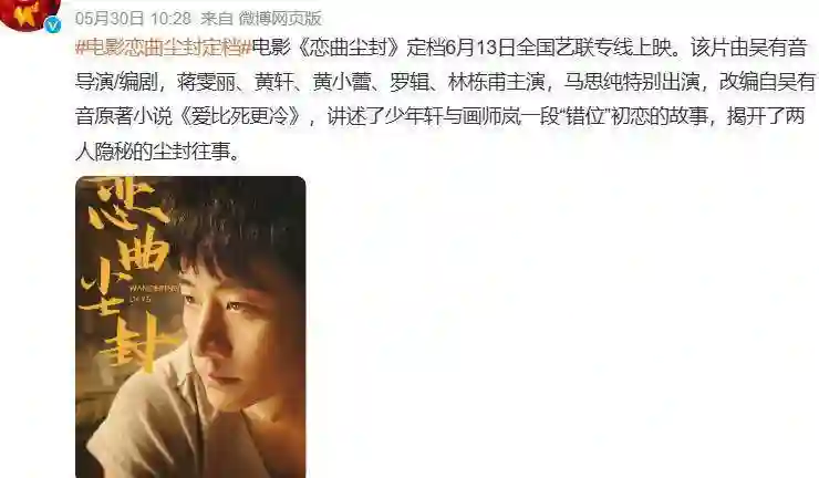 马思纯男友被打，郭采洁被男友吃软饭，恋爱脑女明星们太不争气了