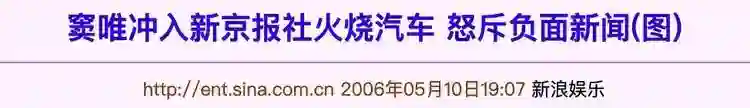 王菲窦唯北京往事：青春时爱上的人，要用多少个十年才能释怀？