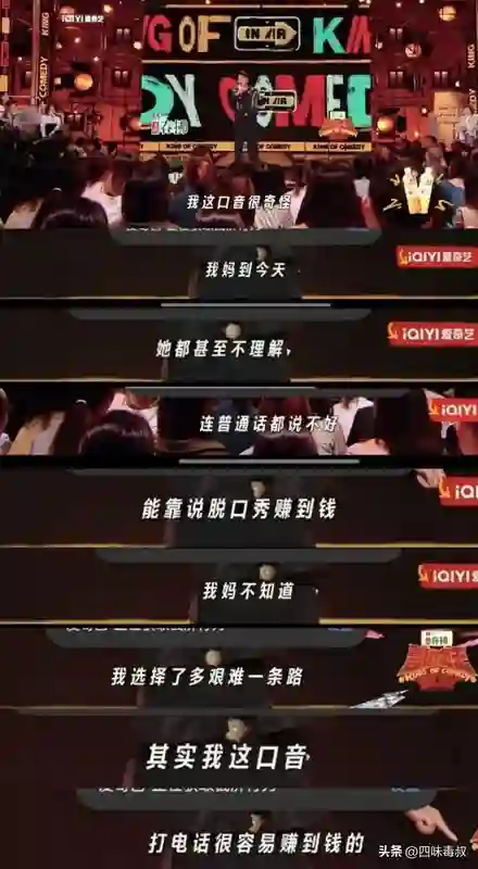 相比于第一季，喜单2的创新点在哪？